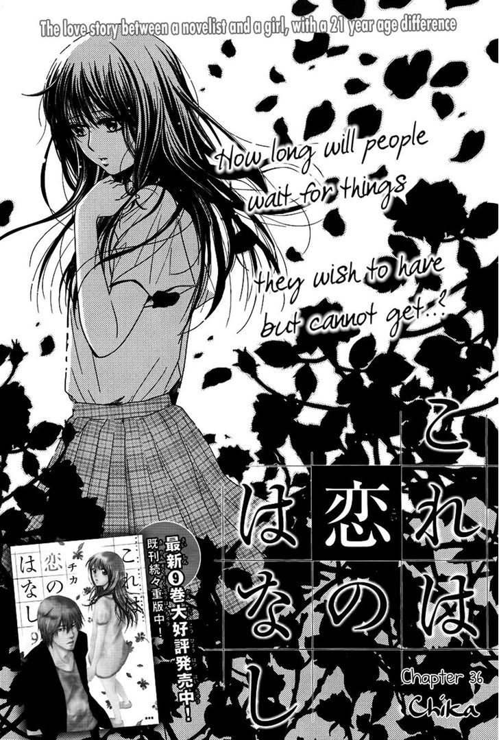 Kore Wa Koi No Hanashi - Vol.6 Chapter 36