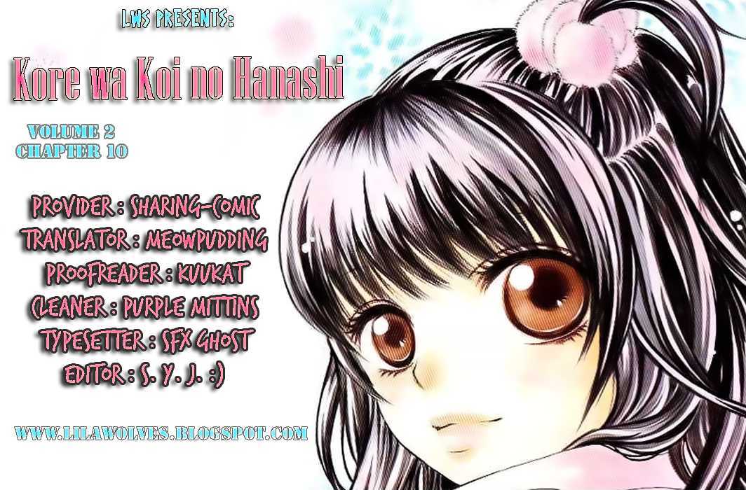 Kore Wa Koi No Hanashi - Vol.2 Chapter 10