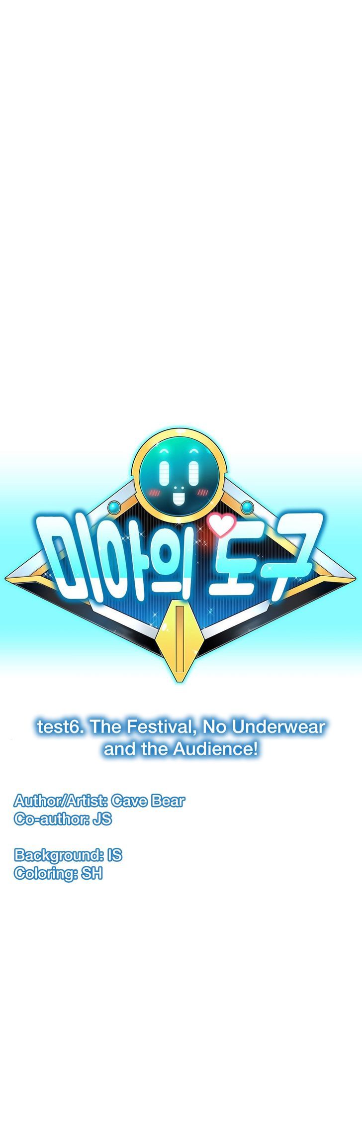 Mia's Tool - Chapter 6 : The Festival, No Underwear And The Audience!