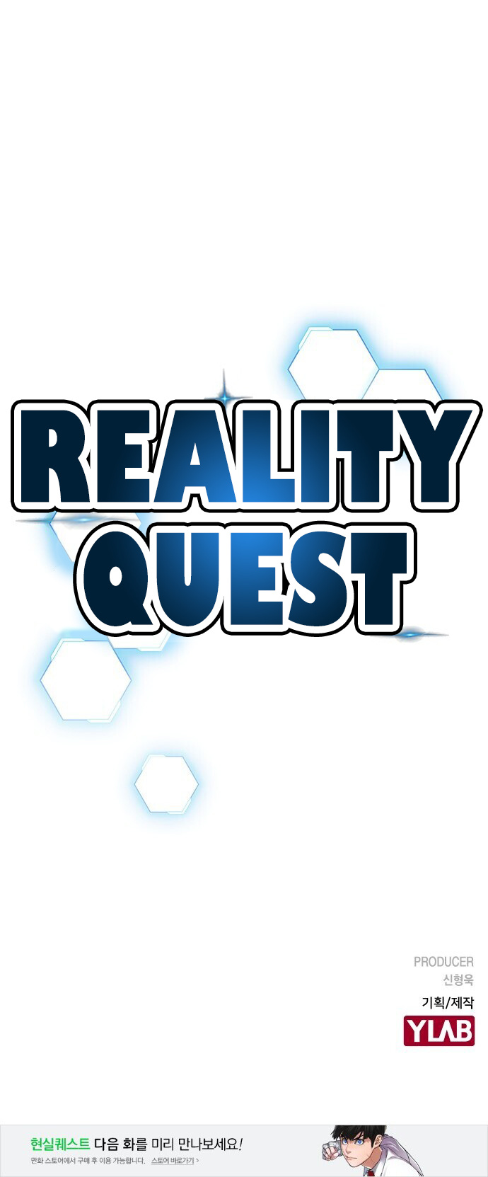 Reality Quest - Chapter 1