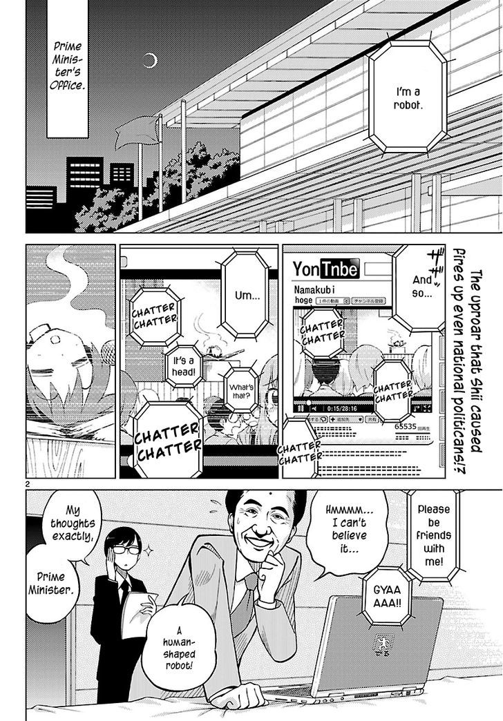 Ninomae Shii No Tsukaikata - Vol.1 Chapter 3 : Probably A Study Robot