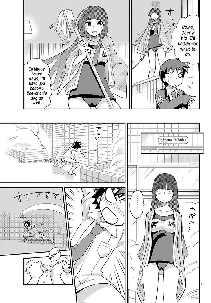 Ninomae Shii No Tsukaikata - Vol.1 Chapter 14 : Maybe An Electric Toothbrush