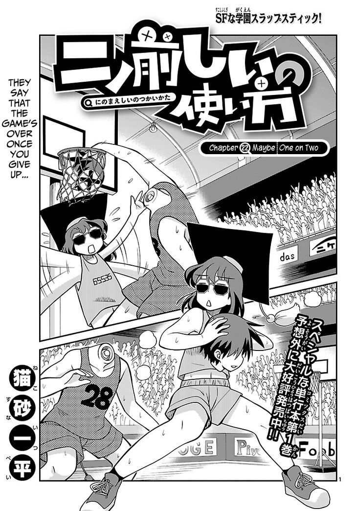 Ninomae Shii No Tsukaikata - Vol.1 Chapter 22 : Maybe One On Two