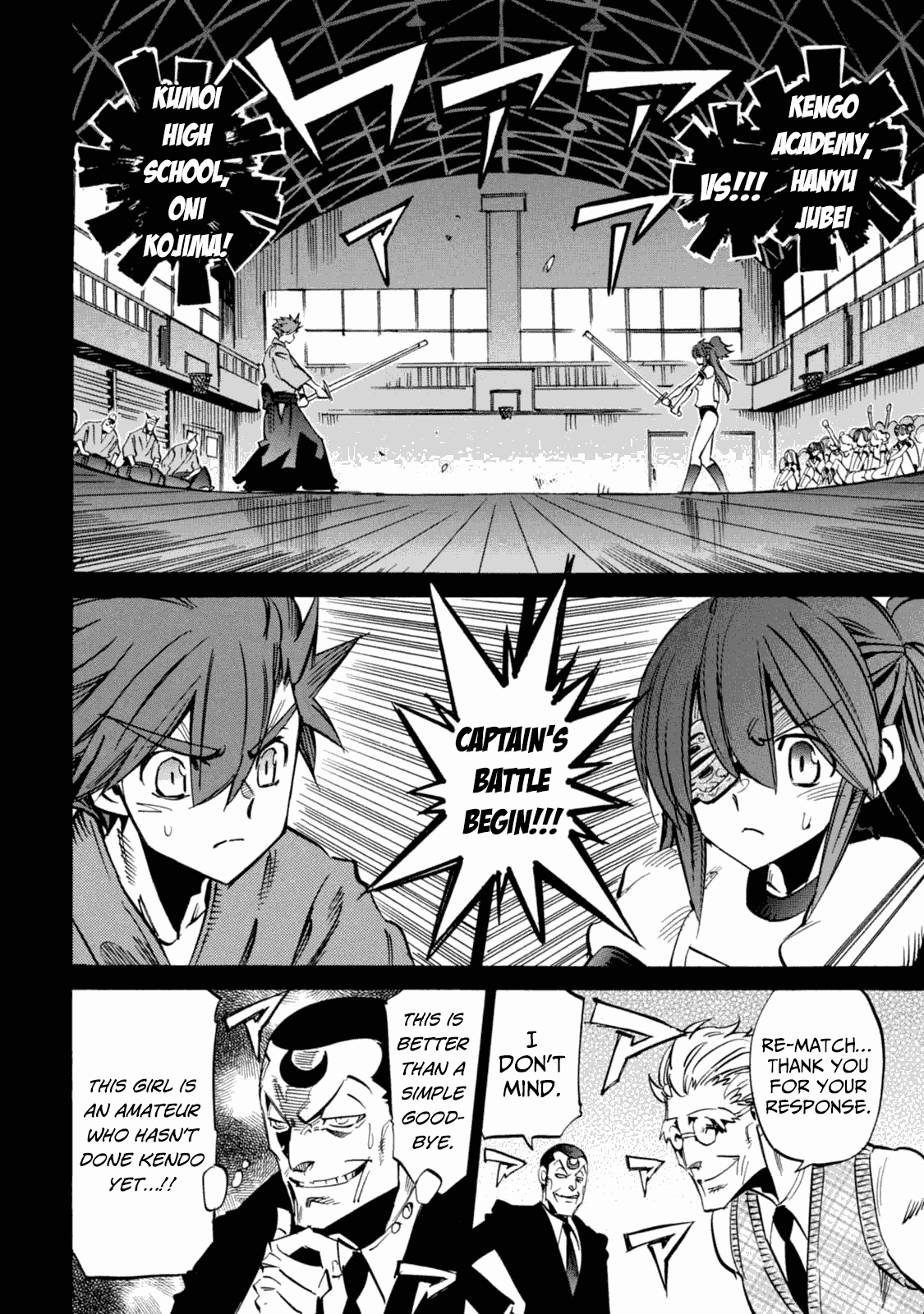 Shoukan!! Kengou Gakuen - Chapter 3: The Third Episode