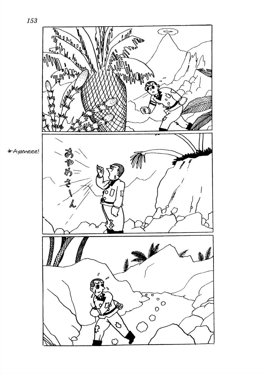 Lost World (Private Ed.) - Vol.2 Chapter 20: Plateosaurus