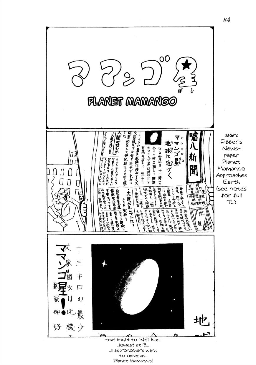 Lost World (Private Ed.) - Vol.1 Chapter 6: Planet Mamango