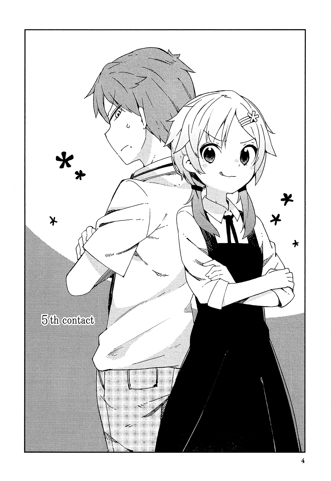 Ookami Shounen Wa Kyou Mo Uso O Kasaneru - Vol.2 Chapter 5 V2