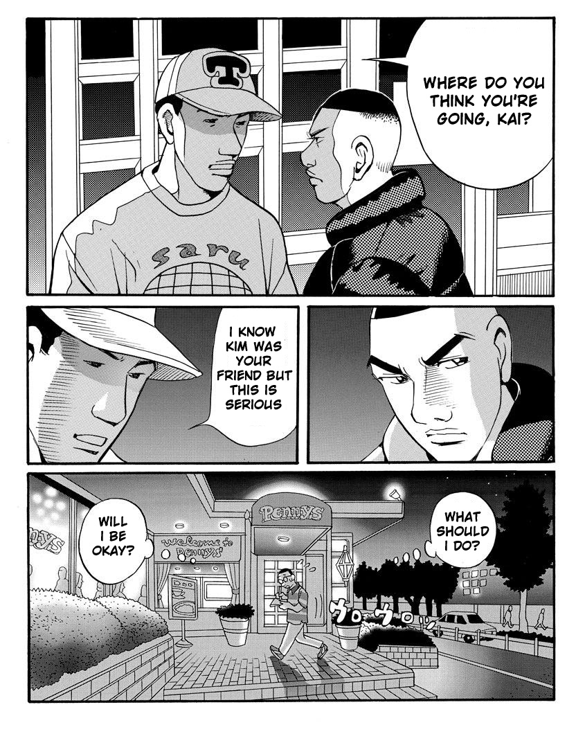 Tokyo Tribe 2 - Vol.1 Chapter 2: To Bukuro