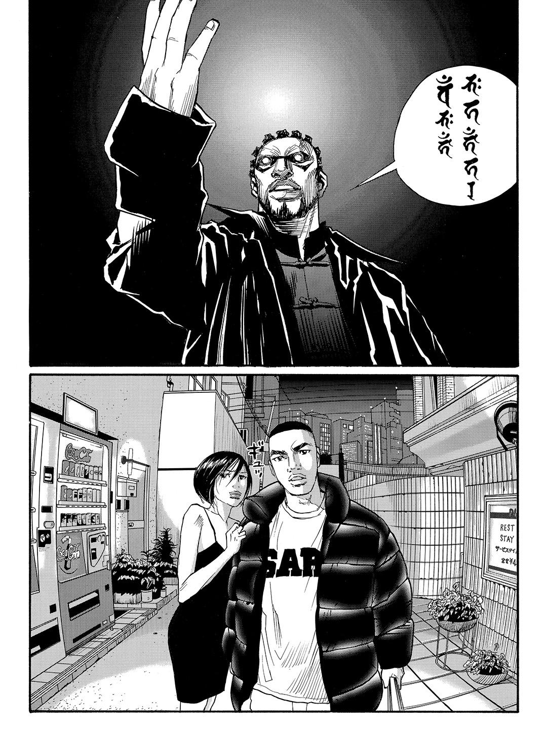 Tokyo Tribe 2 - Vol.6 Chapter 44