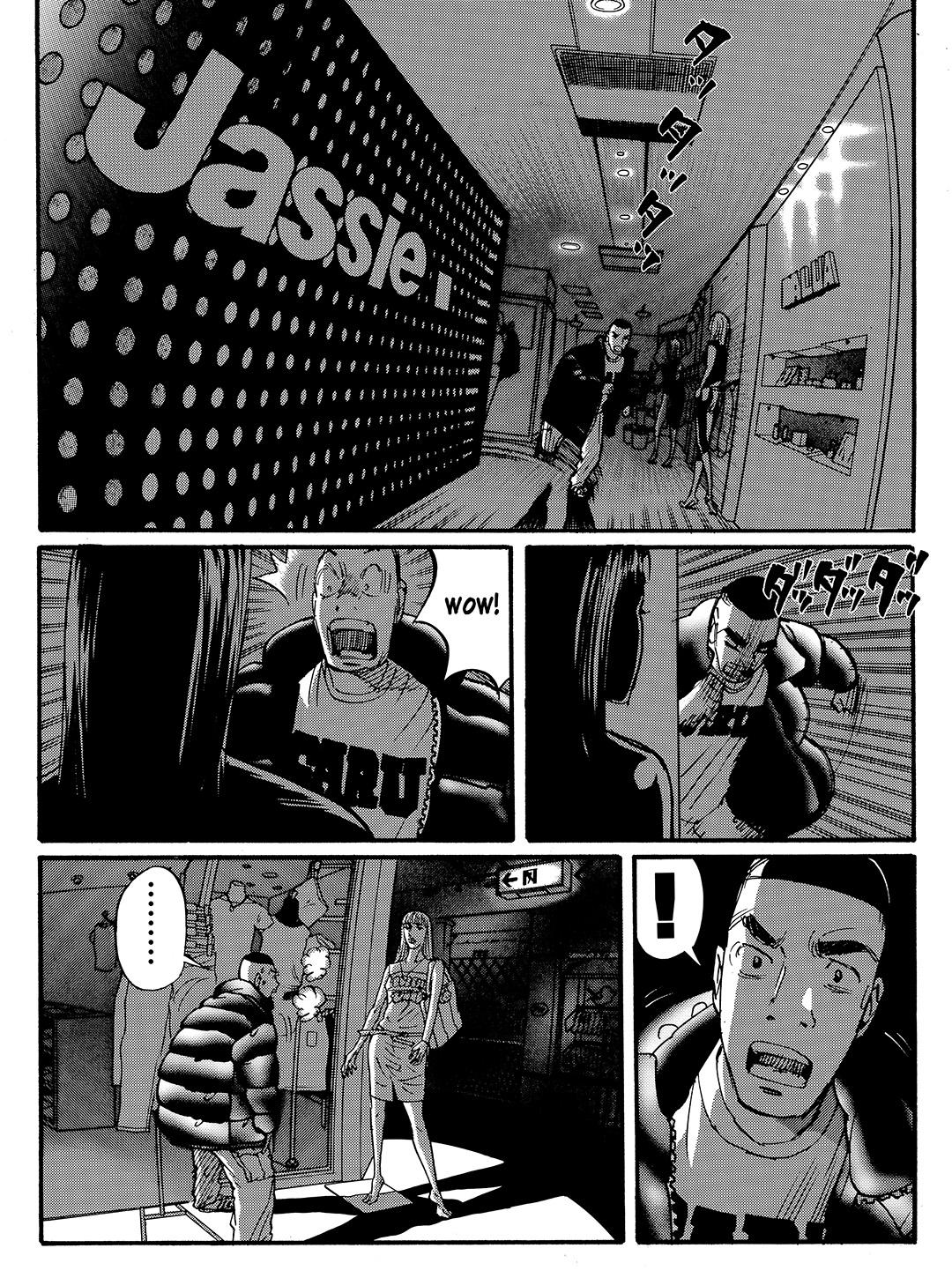 Tokyo Tribe 2 - Vol.7 Chapter 48