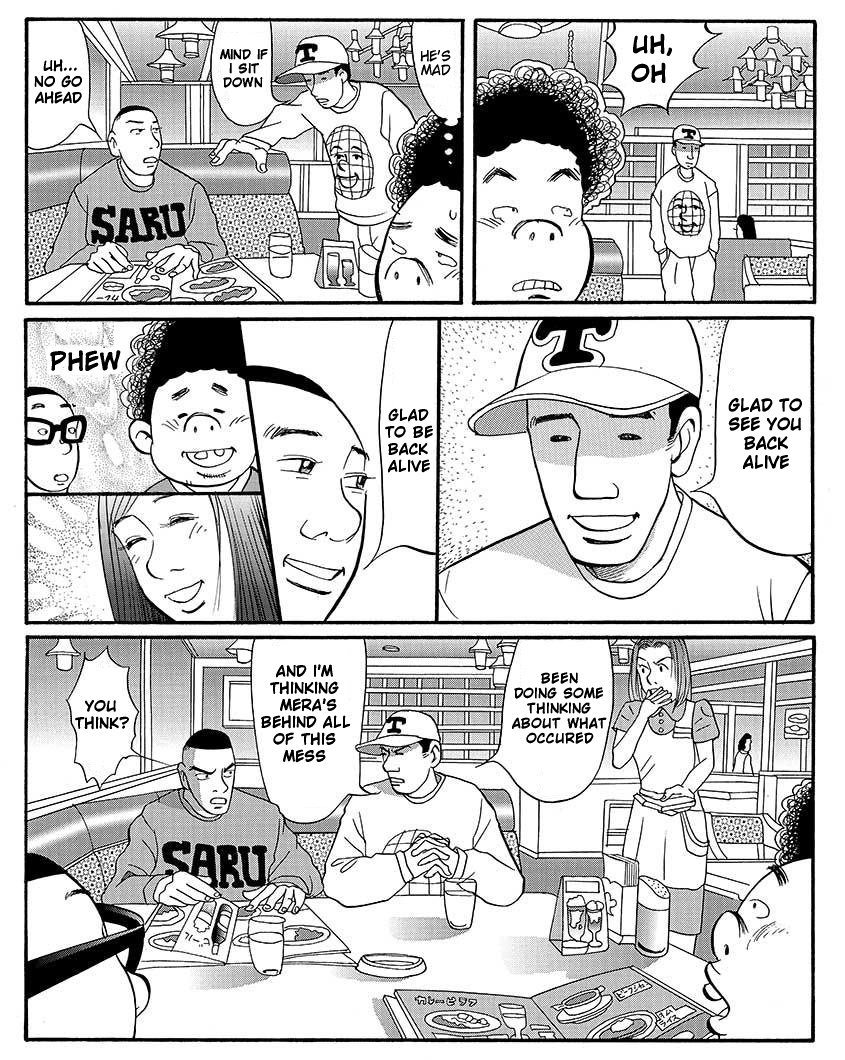 Tokyo Tribe 2 - Vol.1 Chapter 4: Pussy Hunt!