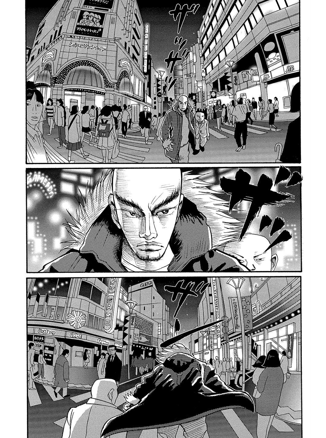 Tokyo Tribe 2 - Vol.2 Chapter 13