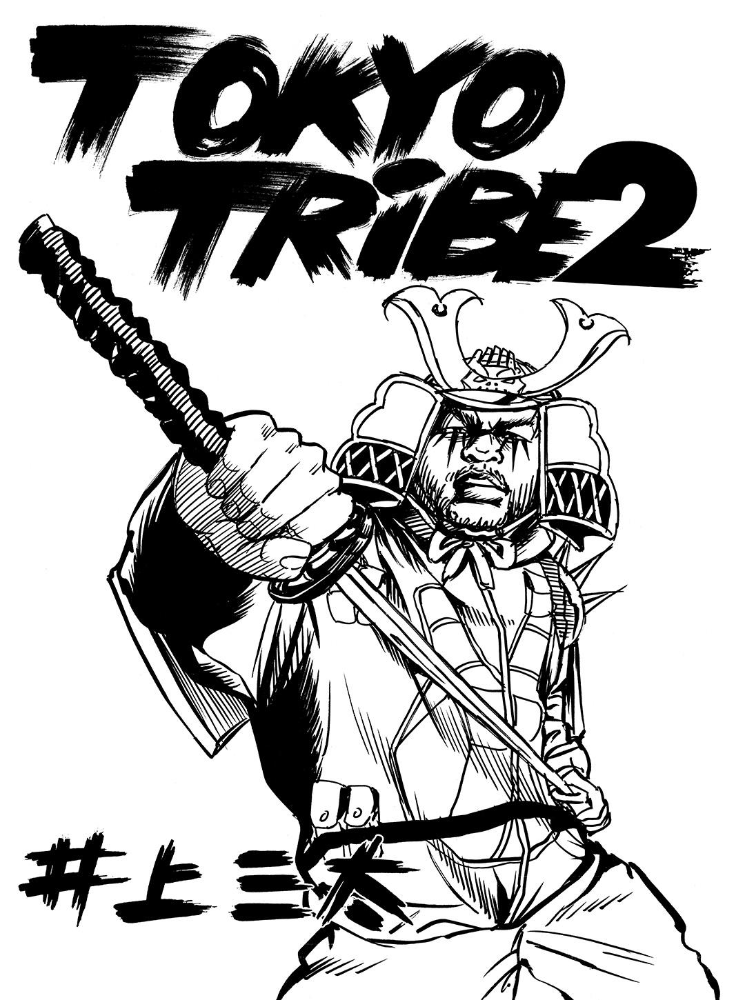 Tokyo Tribe 2 - Vol.5 Chapter 36