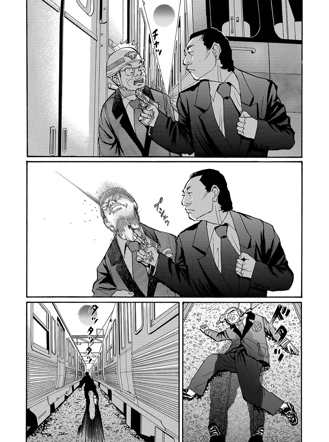 Tokyo Tribe 2 - Vol.4 Chapter 30