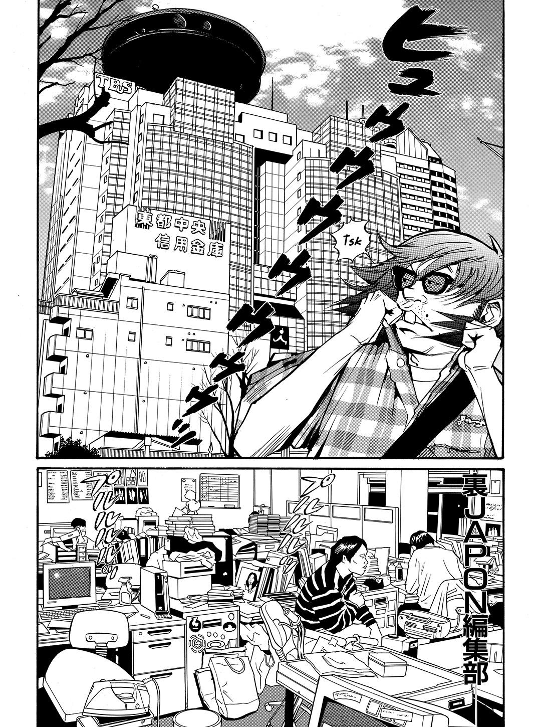 Tokyo Tribe 2 - Vol.7 Chapter 52