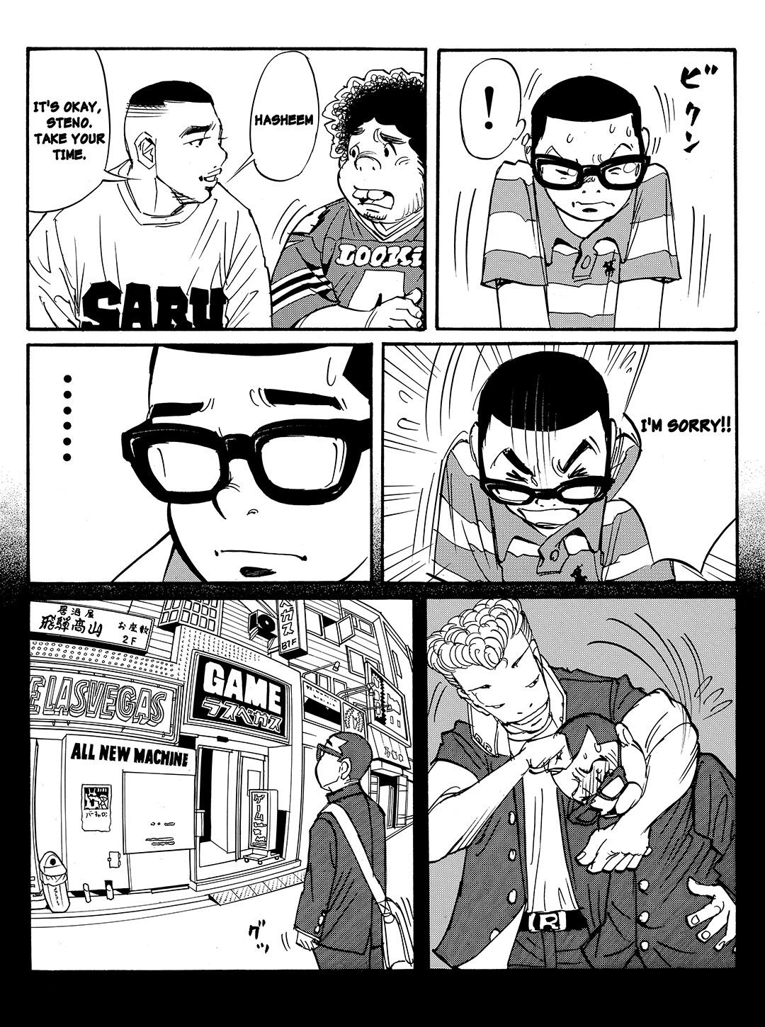 Tokyo Tribe 2 - Vol.7 Chapter 51