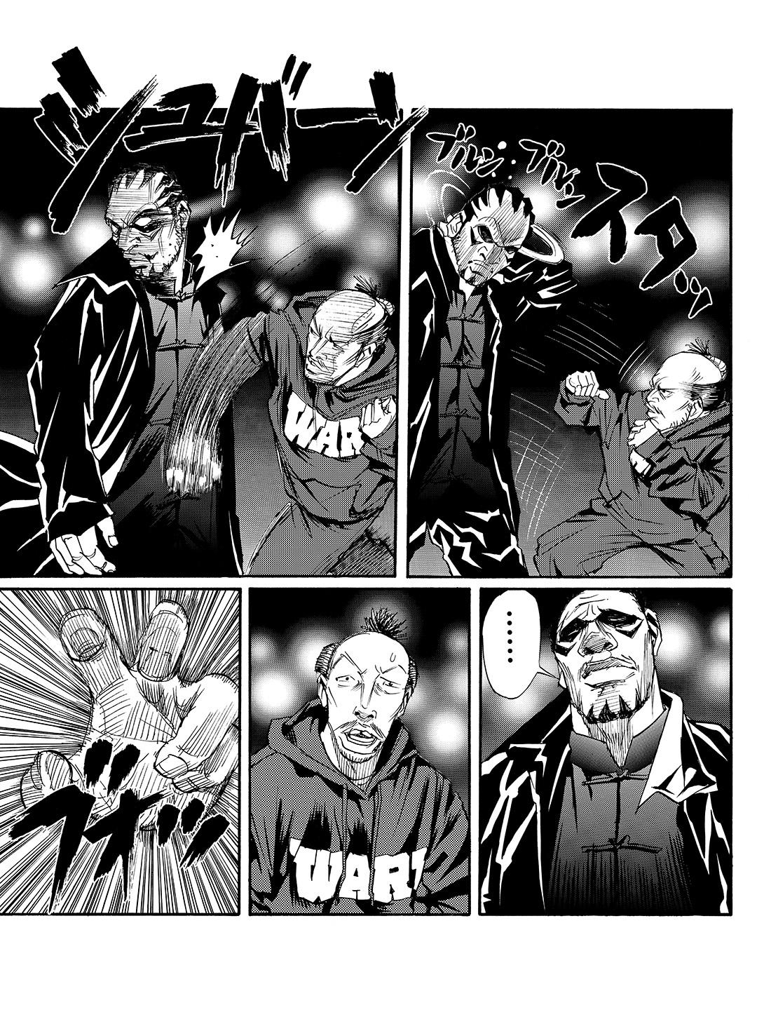 Tokyo Tribe 2 - Vol.6 Chapter 41