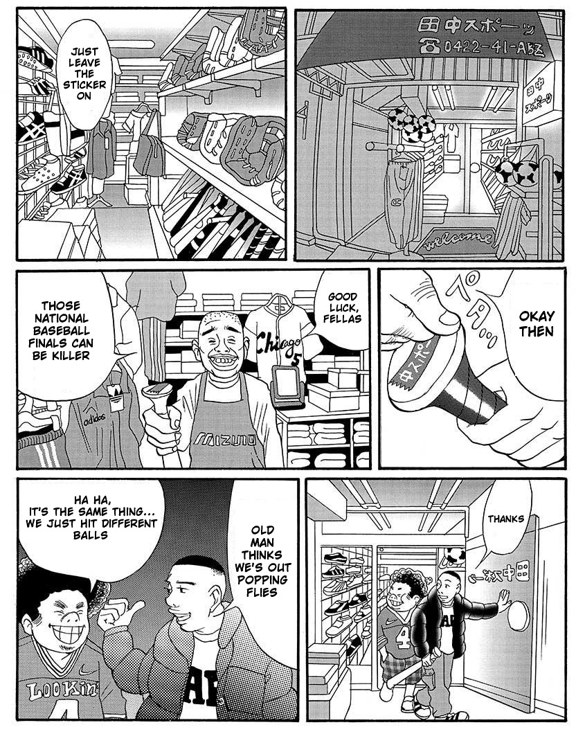 Tokyo Tribe 2 - Vol.1 Chapter 6: Jyoji Station Circle