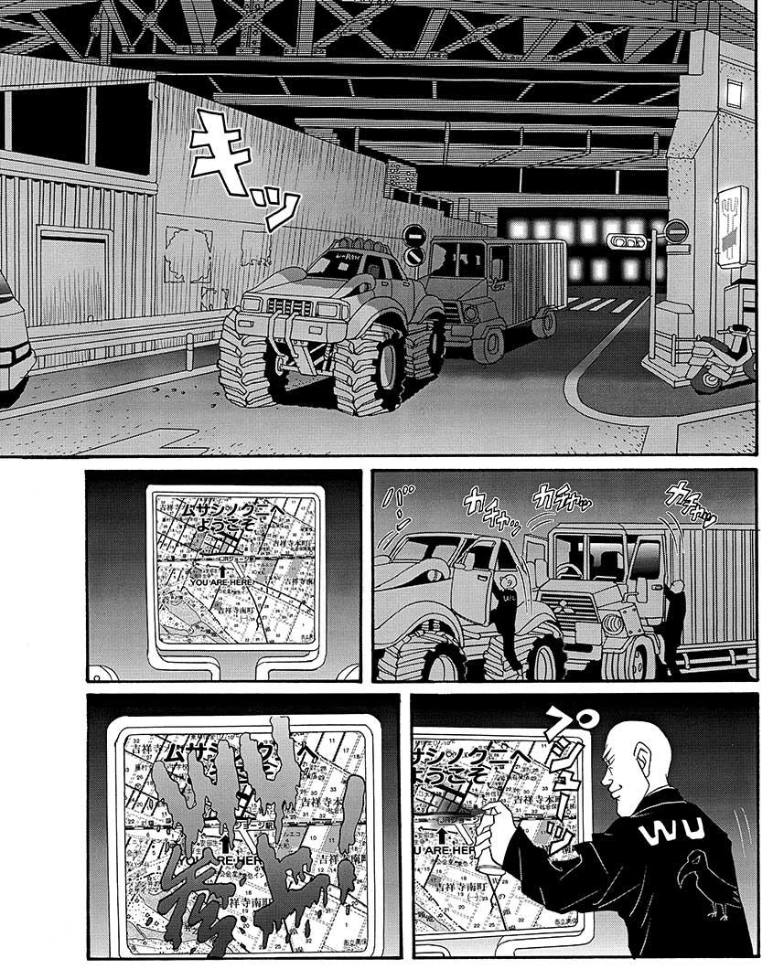 Tokyo Tribe 2 - Vol.1 Chapter 6: Jyoji Station Circle