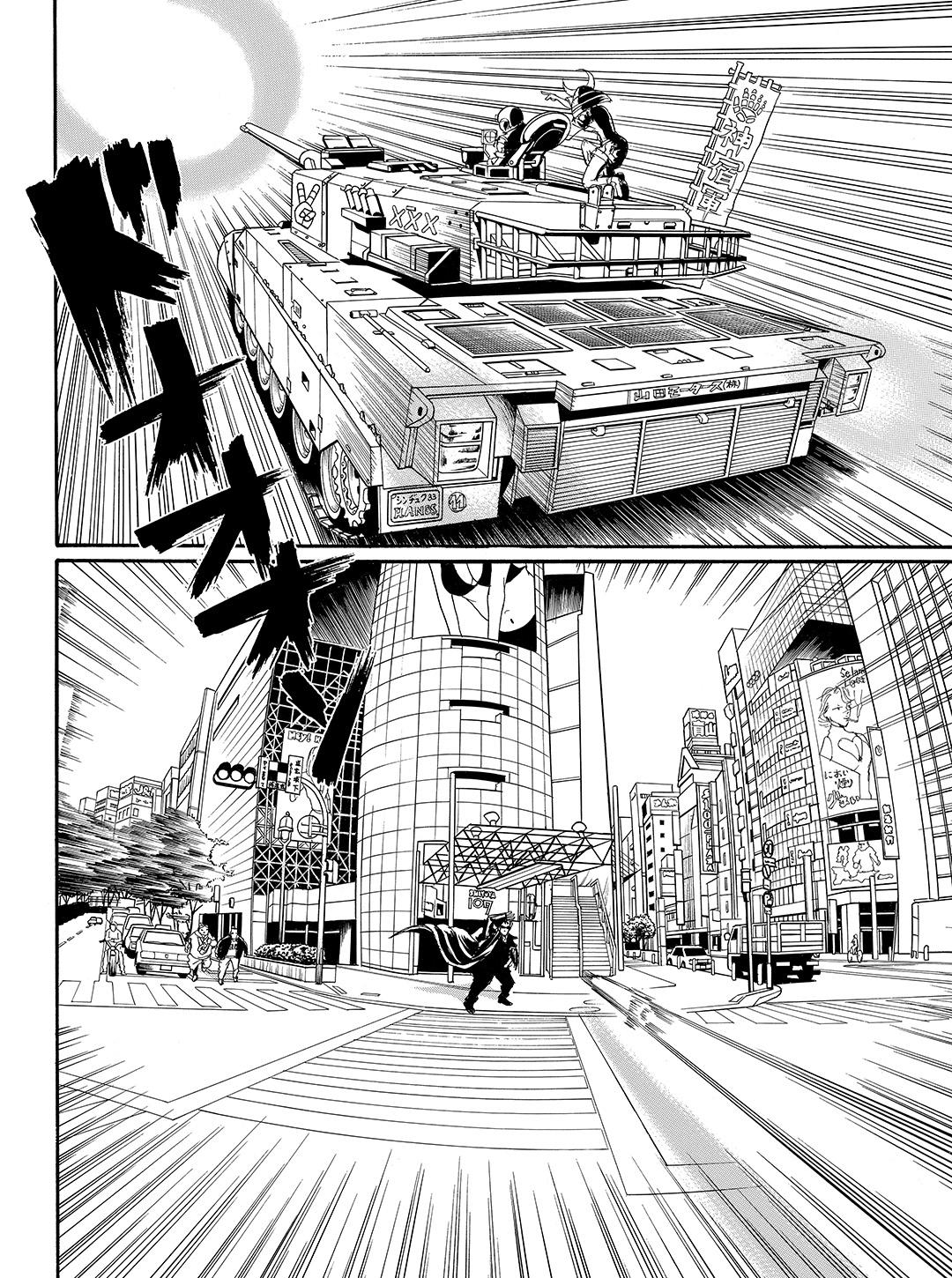 Tokyo Tribe 2 - Vol.6 Chapter 45