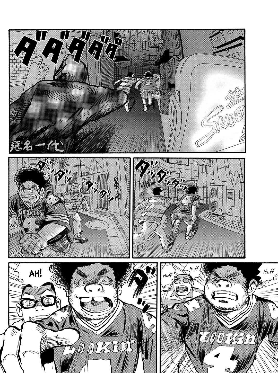 Tokyo Tribe 2 - Vol.4 Chapter 28