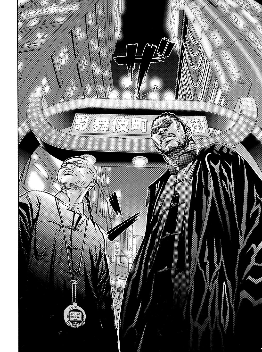 Tokyo Tribe 2 - Vol.5 Chapter 32