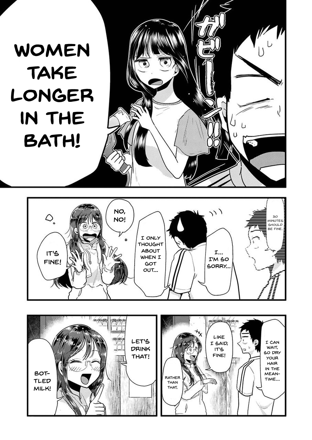 Yakumo-San Wa Edzuke Ga Shitai. - Chapter 47: I Know, Let S Go To A Bathhouse