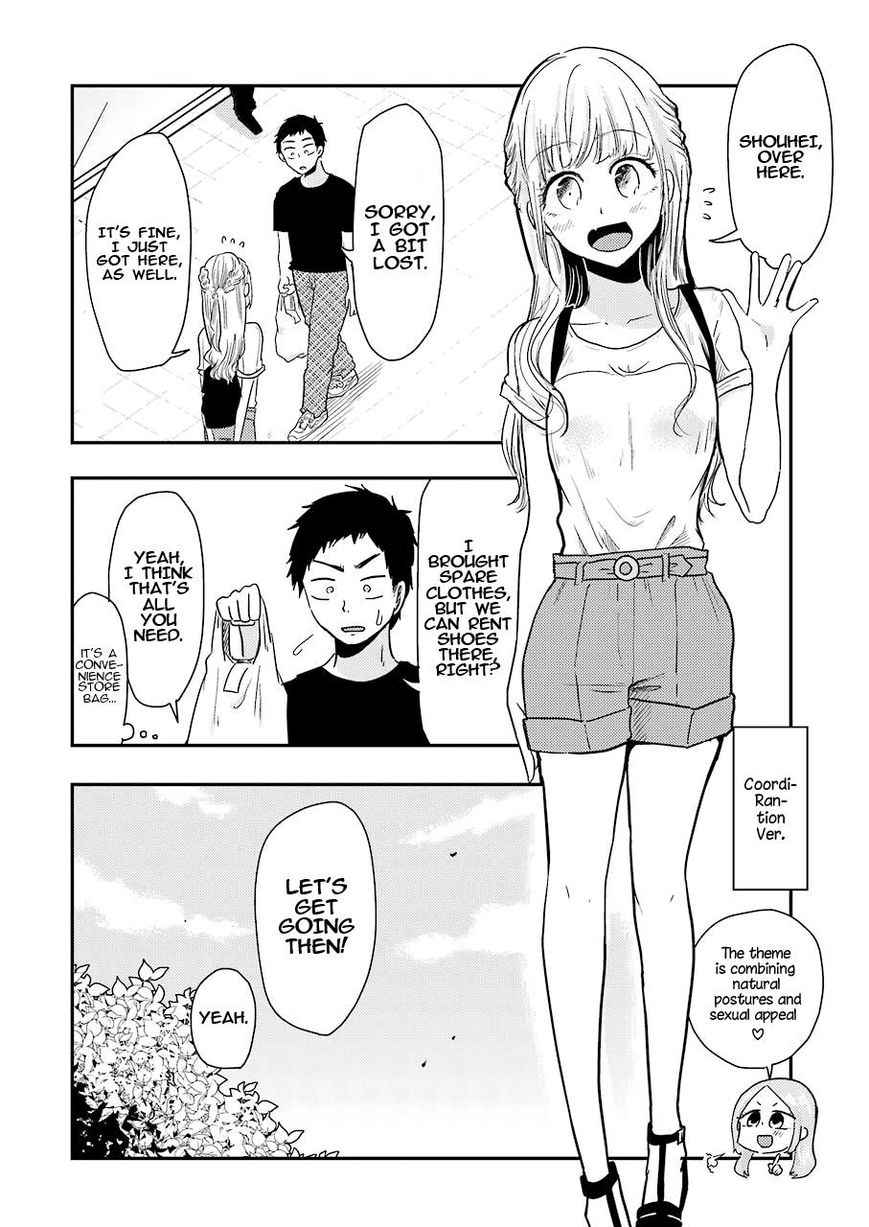 Yakumo-San Wa Edzuke Ga Shitai. - Chapter 39