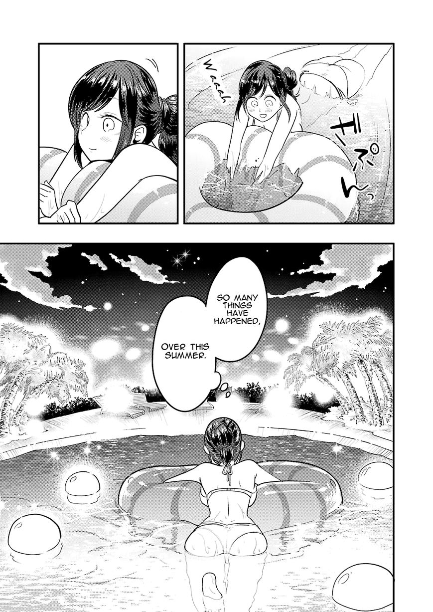 Yakumo-San Wa Edzuke Ga Shitai. - Chapter 33