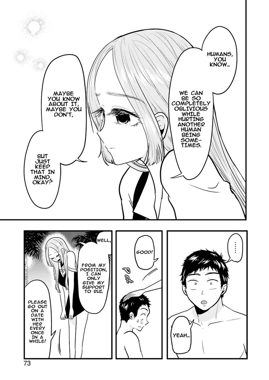 Yakumo-San Wa Edzuke Ga Shitai. - Chapter 33