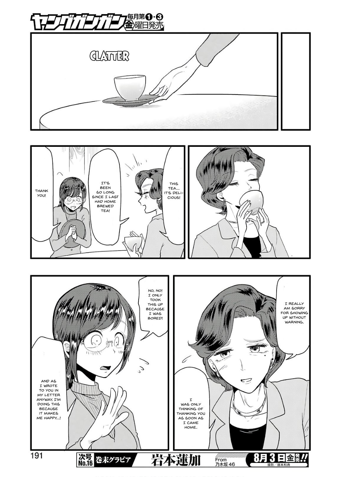 Yakumo-San Wa Edzuke Ga Shitai. - Chapter 43: Here Comes The Mom!