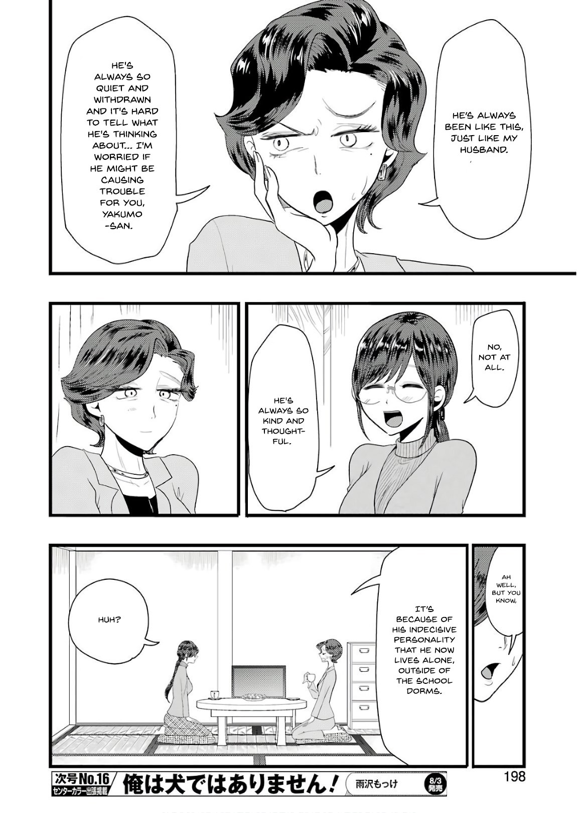 Yakumo-San Wa Edzuke Ga Shitai. - Chapter 43: Here Comes The Mom!