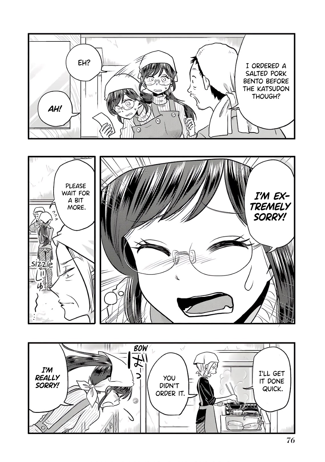 Yakumo-San Wa Edzuke Ga Shitai. - Chapter 68: Part-Timer Shuuko