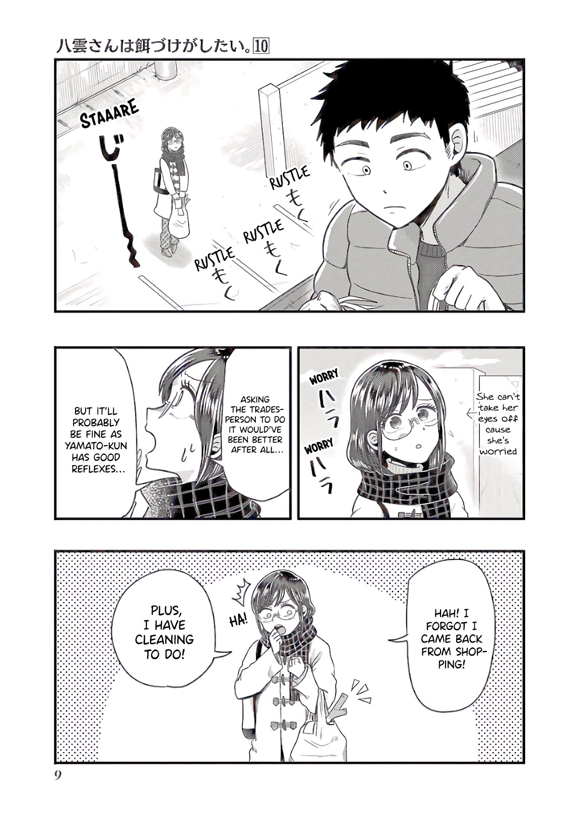 Yakumo-San Wa Edzuke Ga Shitai. - Chapter 65: End Of The Year, Osouji