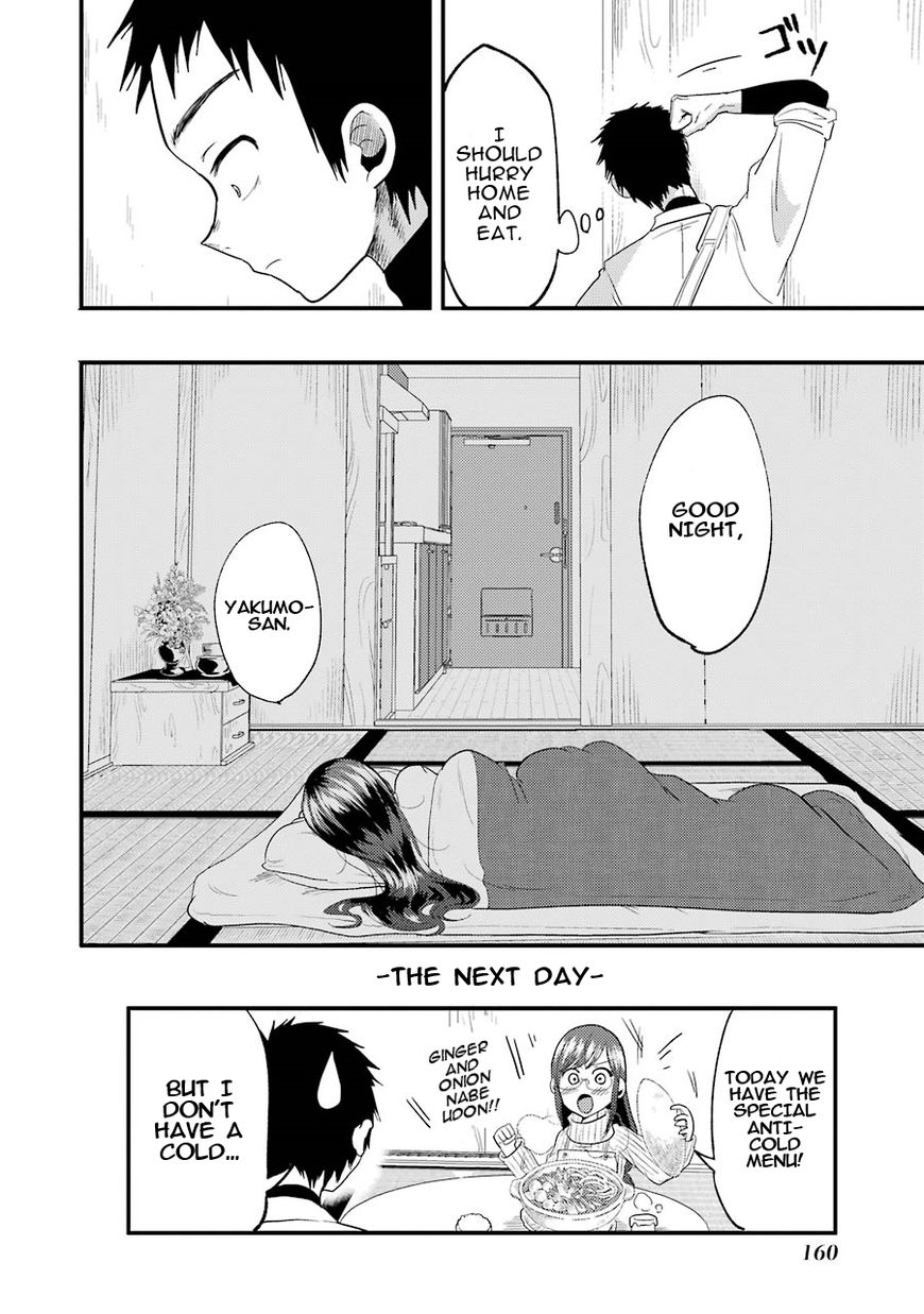 Yakumo-San Wa Edzuke Ga Shitai. - Chapter 14 : Yamato-Kun Returns The Favour