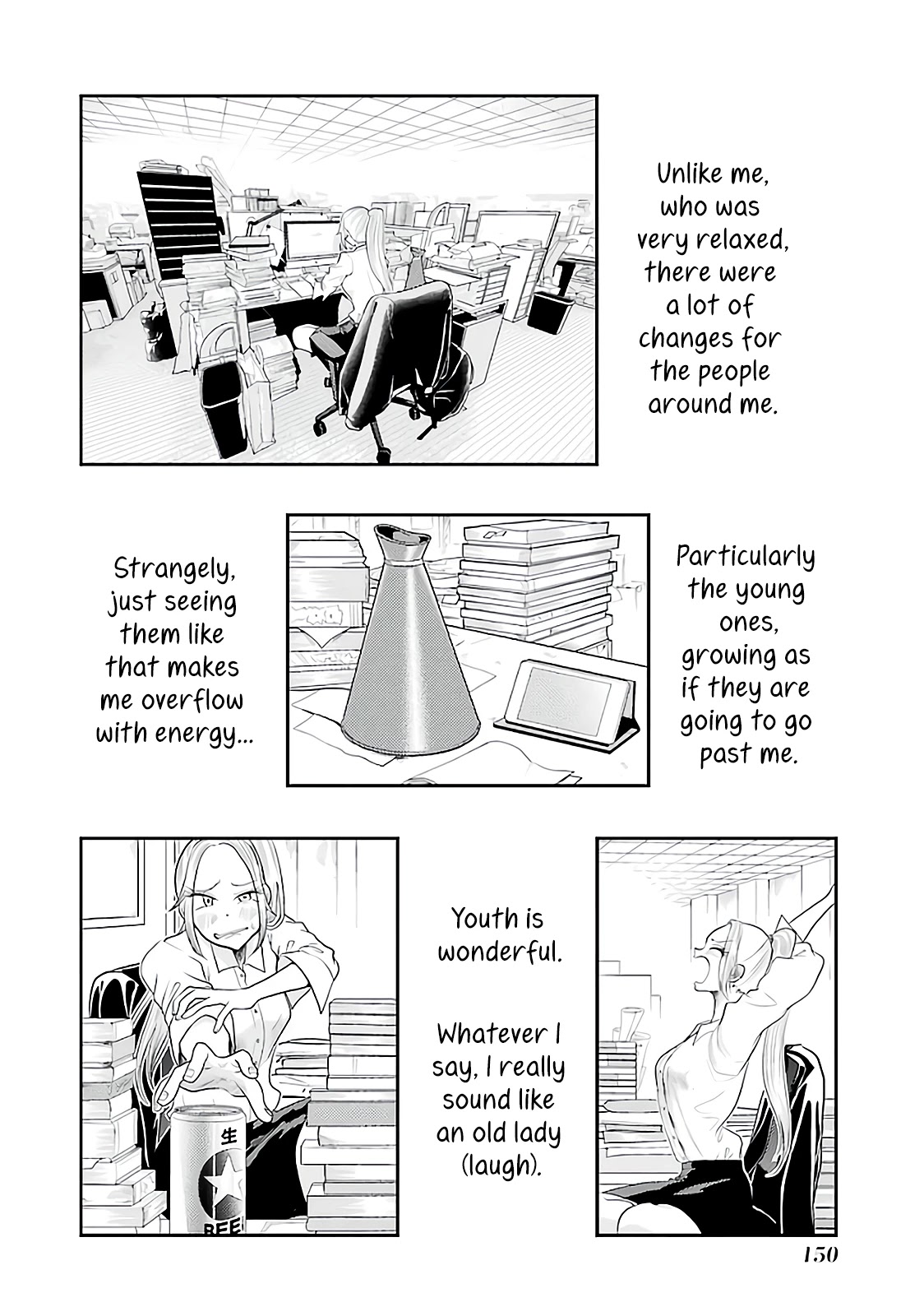 Yakumo-San Wa Edzuke Ga Shitai. - Chapter 77: Letter