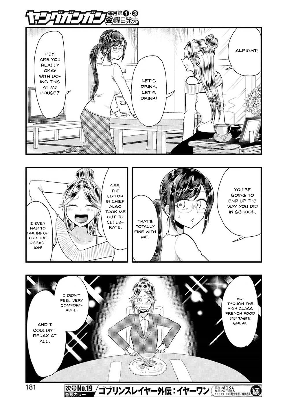 Yakumo-San Wa Edzuke Ga Shitai. - Chapter 45: Friend Likes Me