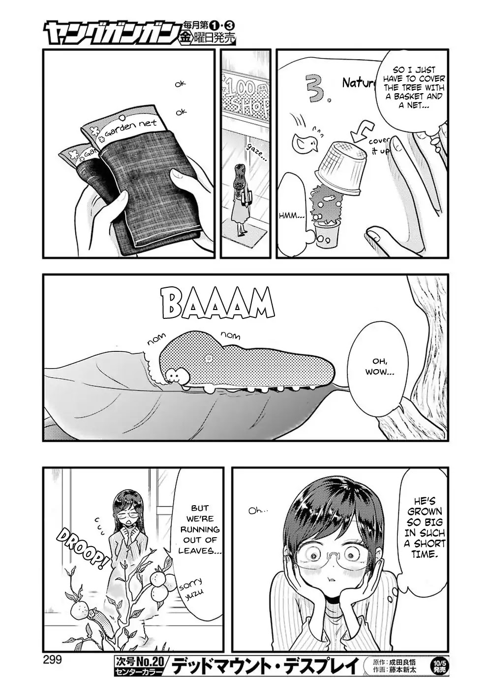 Yakumo-San Wa Edzuke Ga Shitai. - Chapter 46: Yuzu Tree And A Cute Visitor