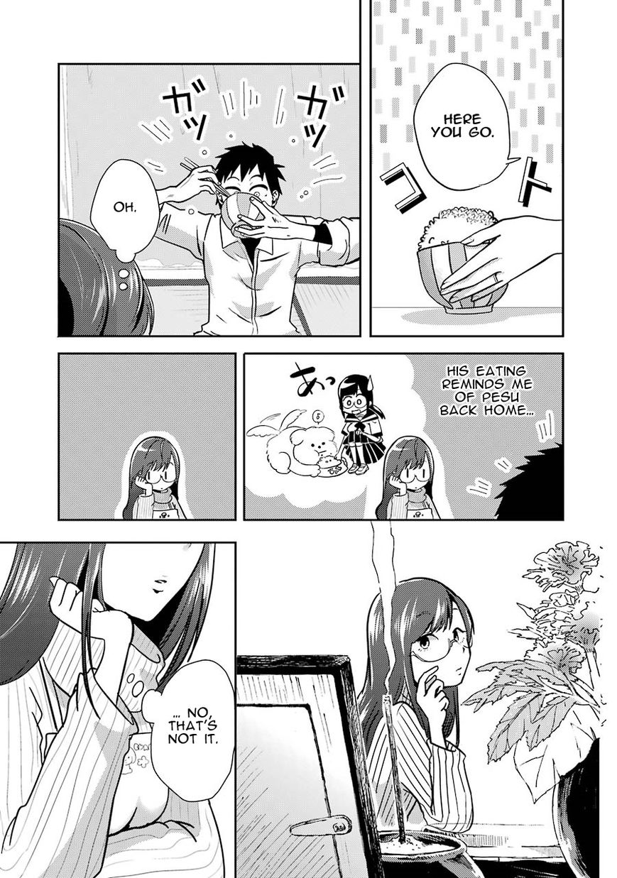 Yakumo-San Wa Edzuke Ga Shitai. - Chapter 1 : Yakumo-San Wants To Lure Him In