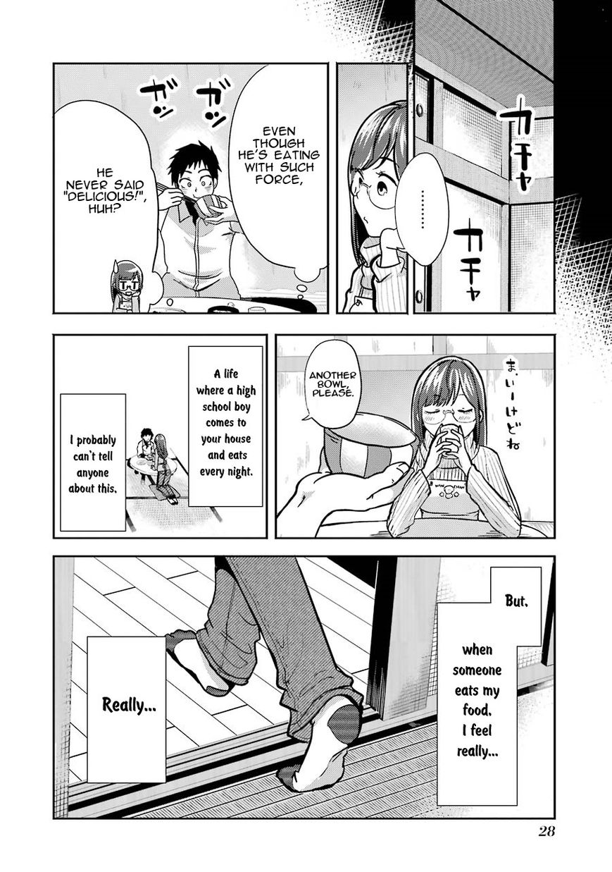 Yakumo-San Wa Edzuke Ga Shitai. - Chapter 1 : Yakumo-San Wants To Lure Him In