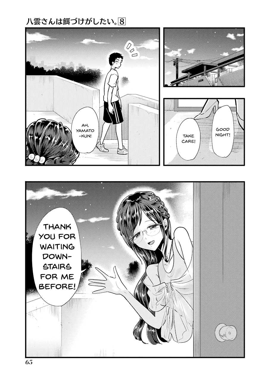 Yakumo-San Wa Edzuke Ga Shitai. - Chapter 53: The Beautiful Onee-San Next Door