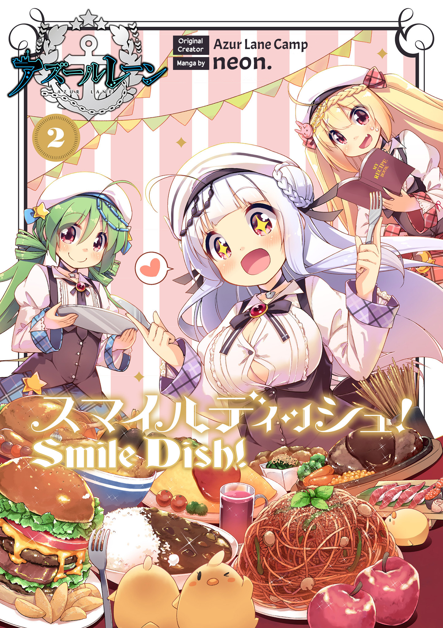 Azur Lane Smile Dish! - Vol.2 Chapter 6: Roast Beef As A Reward For Your Hard Work