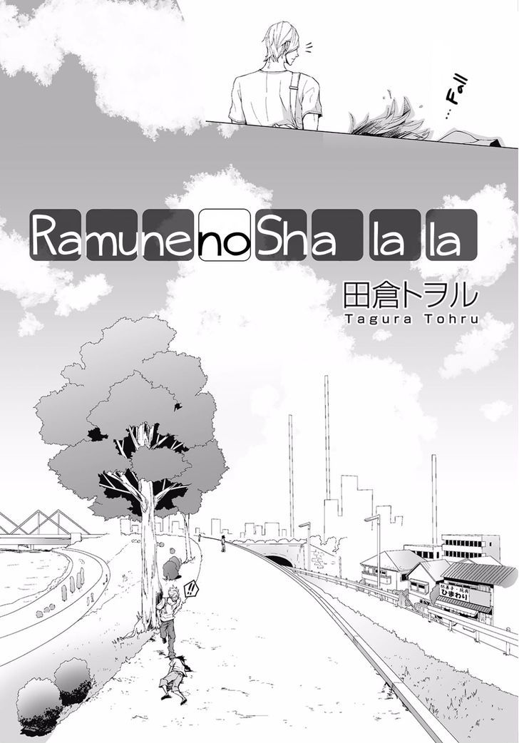 Ramune No Shalala - Chapter 1 : Oneshot