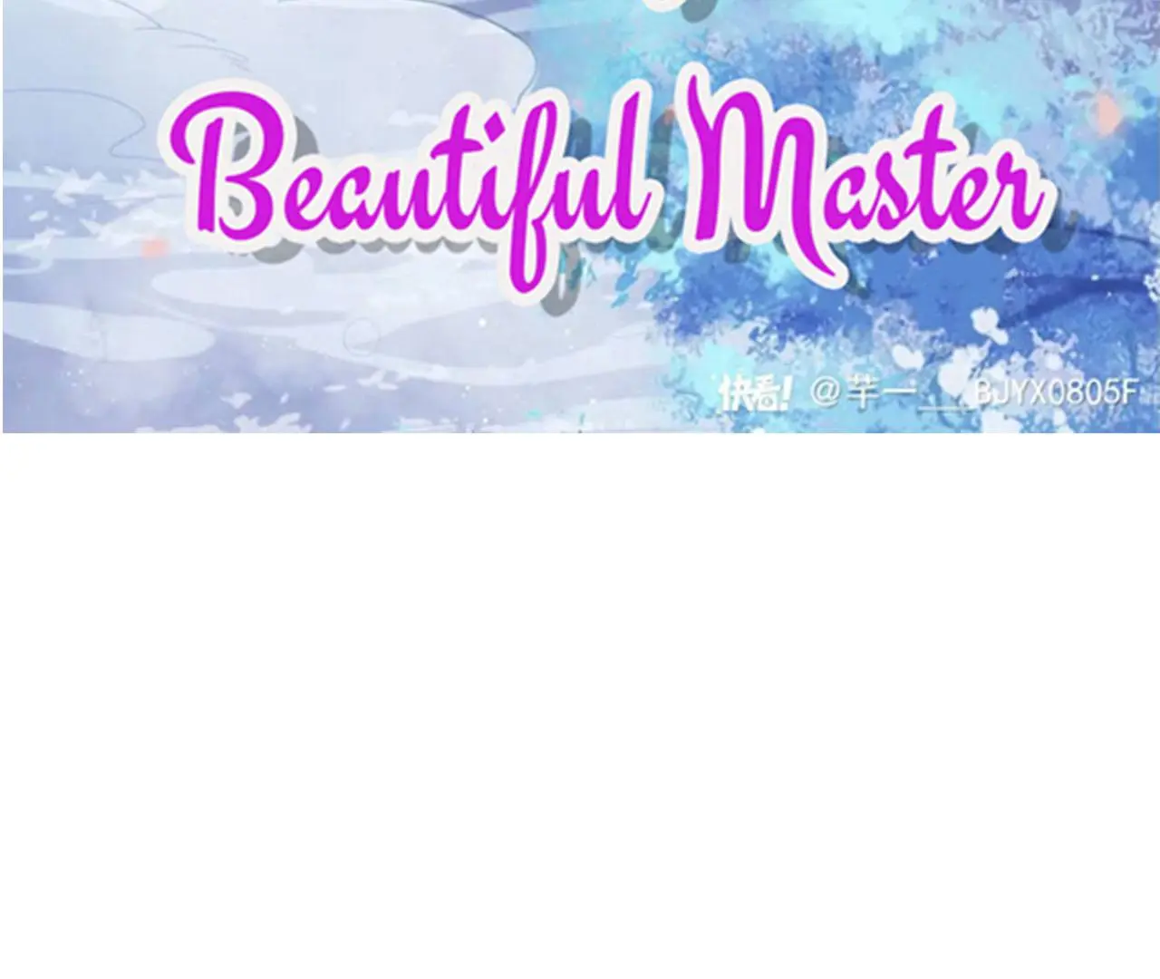 Exclusively Sick Beautiful Master - Chapter 42