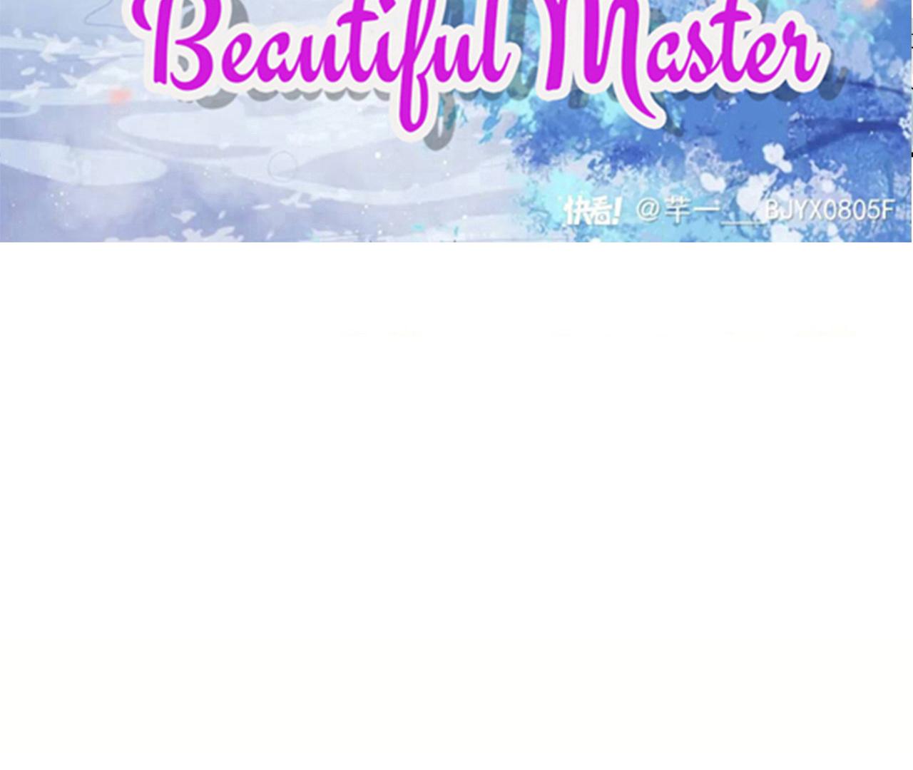 Exclusively Sick Beautiful Master - Chapter 25