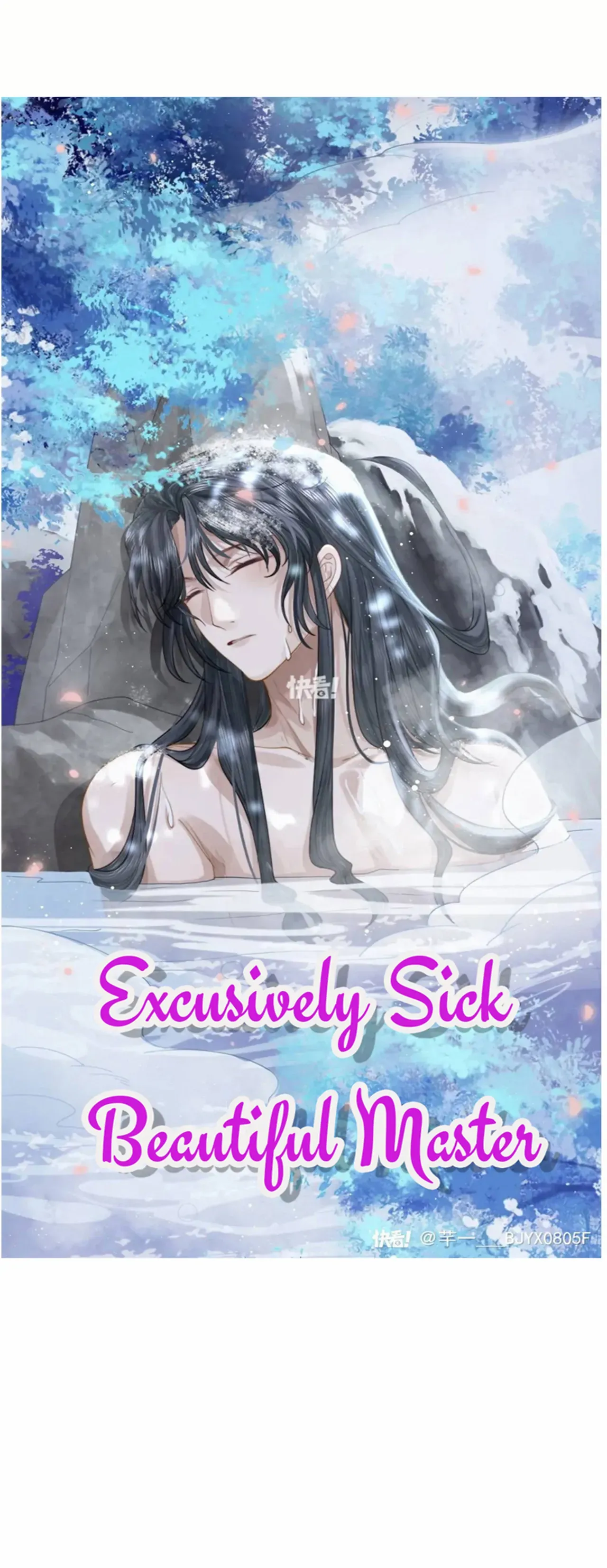 Exclusively Sick Beautiful Master - Chapter 9