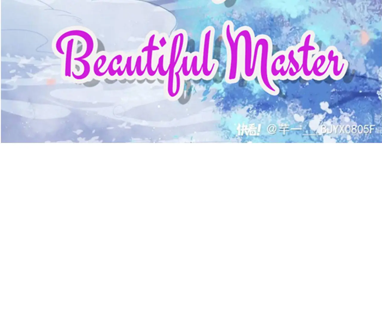 Exclusively Sick Beautiful Master - Chapter 33