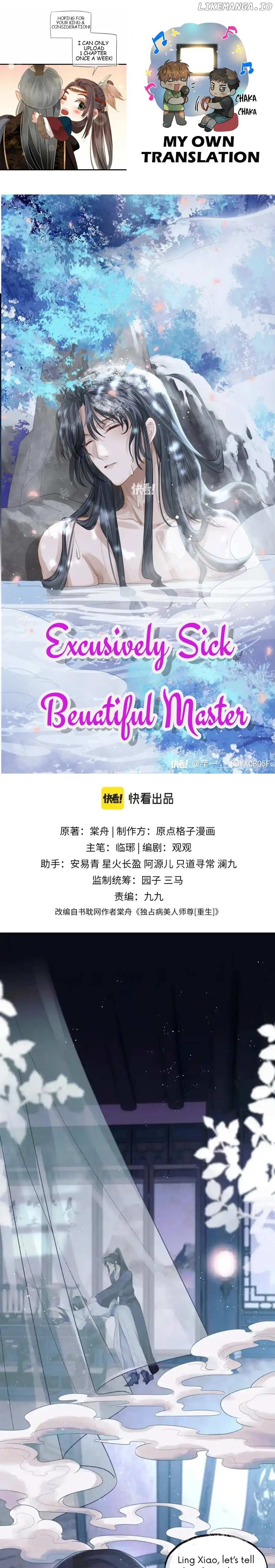 Exclusively Sick Beautiful Master - Chapter 1