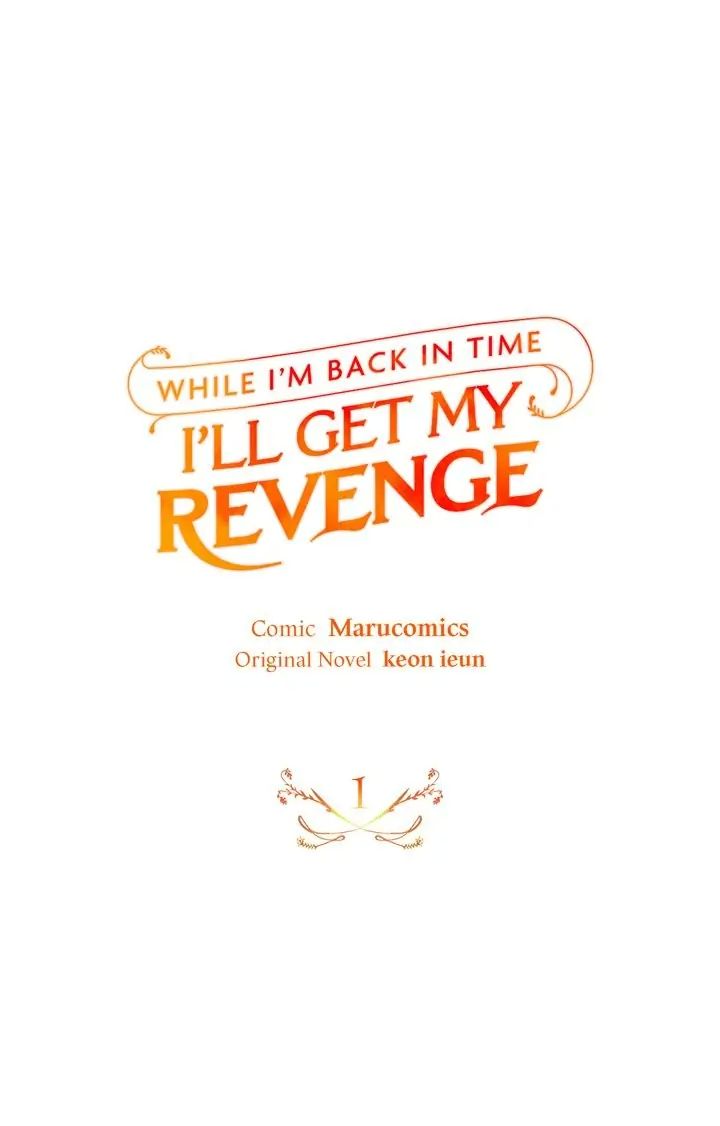 While I’m Back In Time, I’ll Get My Revenge - Chapter 1