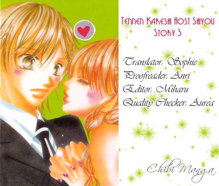 Tennen Kareshi Host Shiyou - Vol.1 Chapter 3